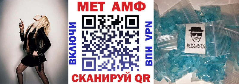 Амфетамин 97% Суворов