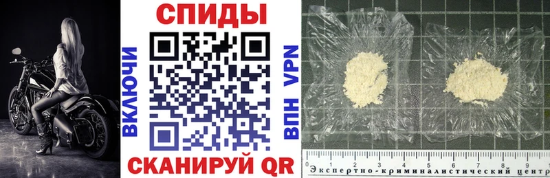 hydra как войти где продают наркотики Суворов Amphetamine VHQ