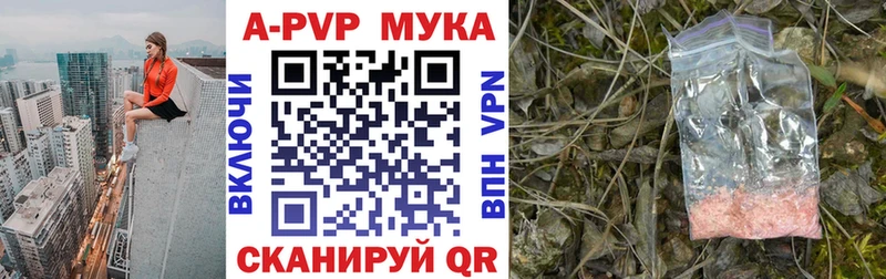 где купить наркотик  Суворов  OMG маркетплейс  darknet состав  Alpha-PVP кристаллы 