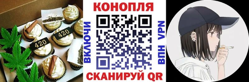 Печенье с ТГК конопля  KRAKEN зеркало  Суворов  дарнет шоп 