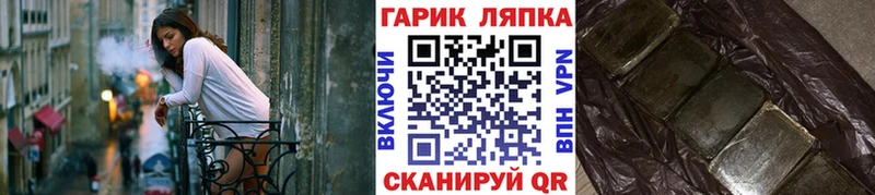 цены Суворов Гашиш VHQ
