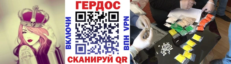 Героин VHQ  купить   Суворов 