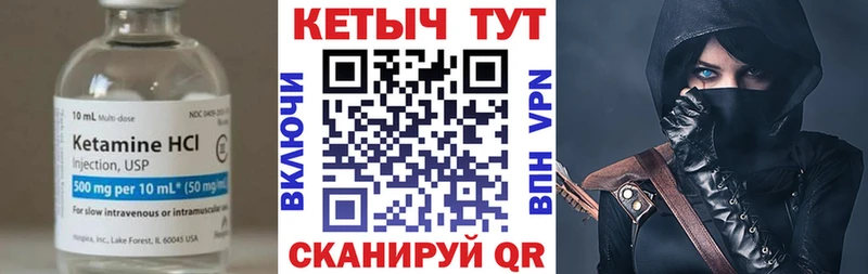 купить наркоту  Суворов  Кетамин ketamine 