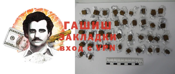 ешки Армянск