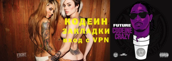 метадон Аркадак