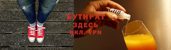метадон Аркадак