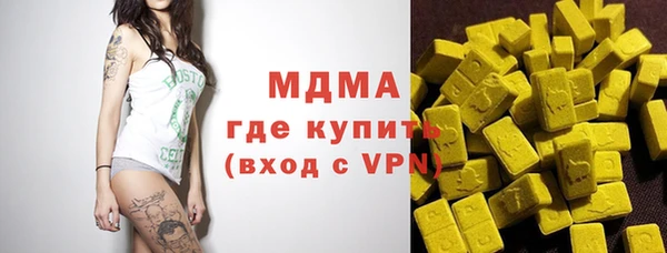 ешки Армянск