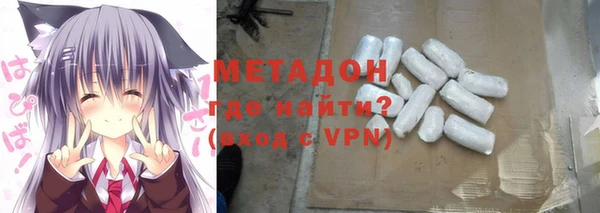 ешки Армянск