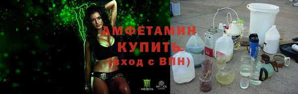 ешки Армянск