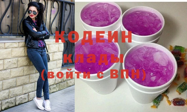 метадон Аркадак
