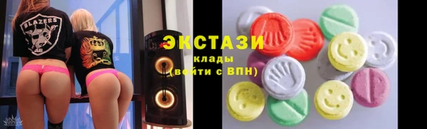 ешки Армянск