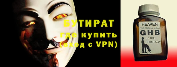 гидра Арсеньев