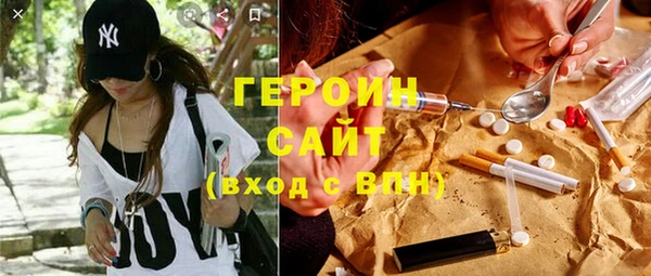ешки Армянск