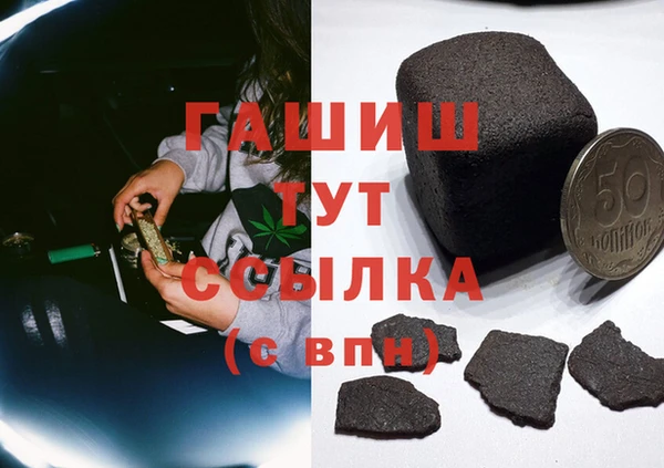 ешки Армянск