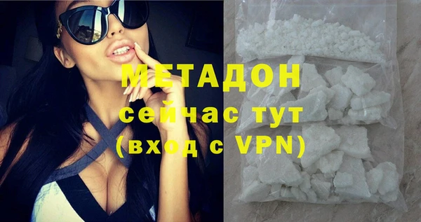 метадон Аркадак
