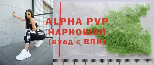ешки Армянск