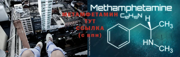 метадон Аркадак