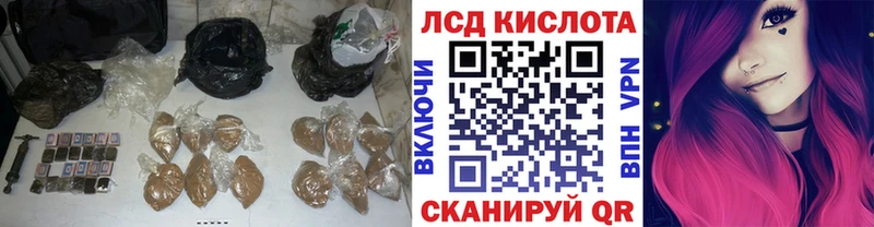 Лсд 25 экстази ecstasy MEGA Суворов как найти закладки