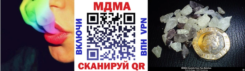 MDMA кристаллы  это как зайти  Суворов 