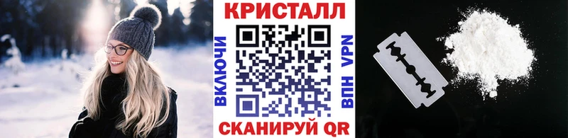 гидра ССЫЛКА  Суворов  МЕТАМФЕТАМИН кристалл  наркотики 